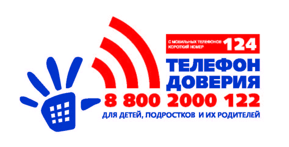 Логотип ДТД.jpg